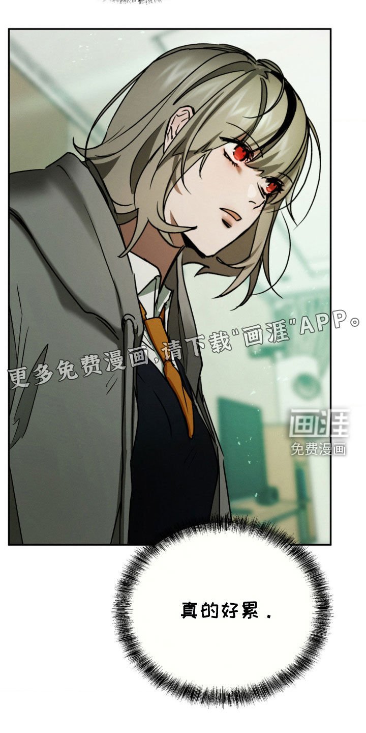 第40章：迟到