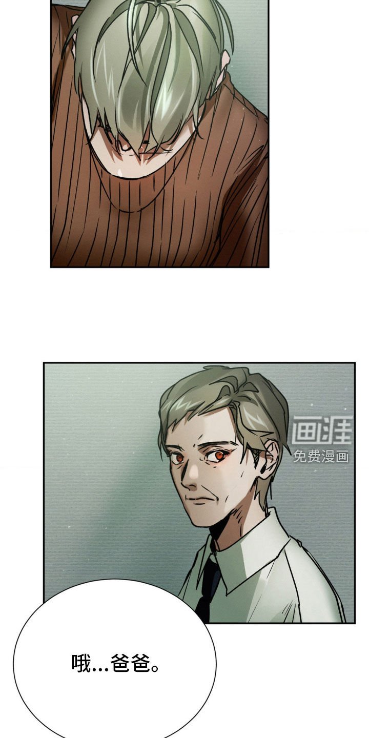 第40章：迟到