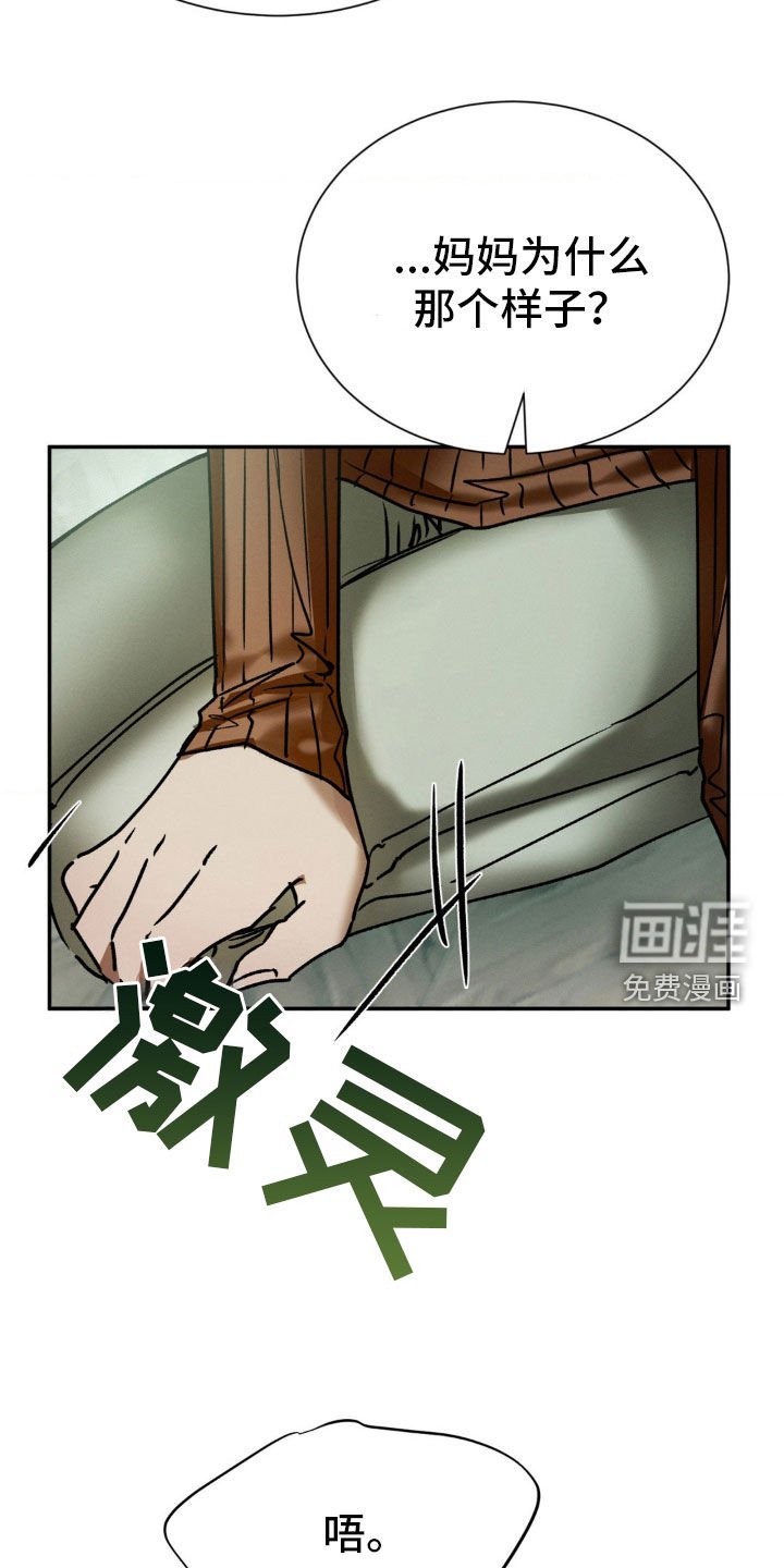 第40章：迟到