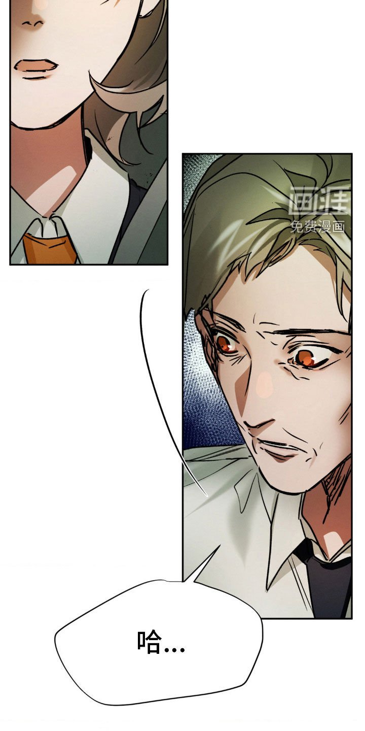 第40章：迟到