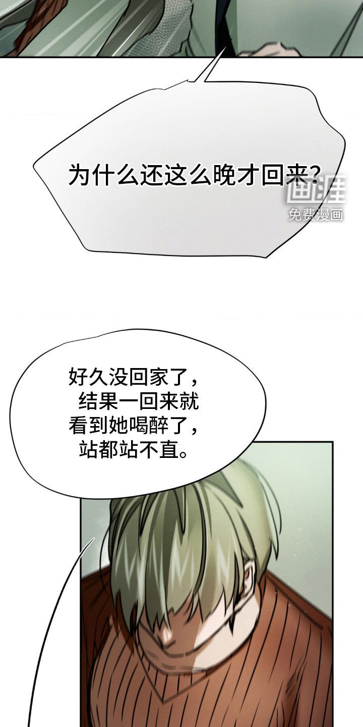 第40章：迟到