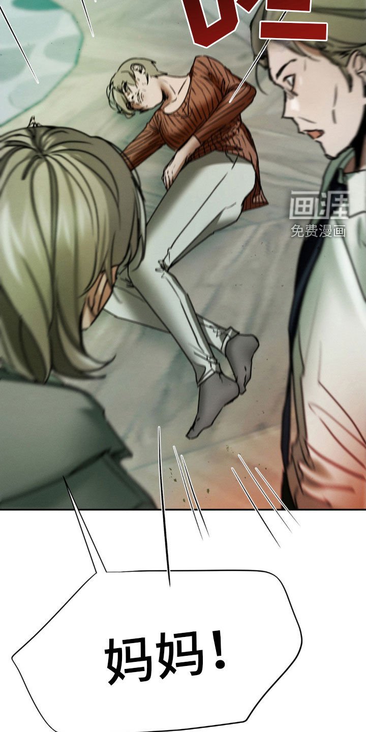 第40章：迟到