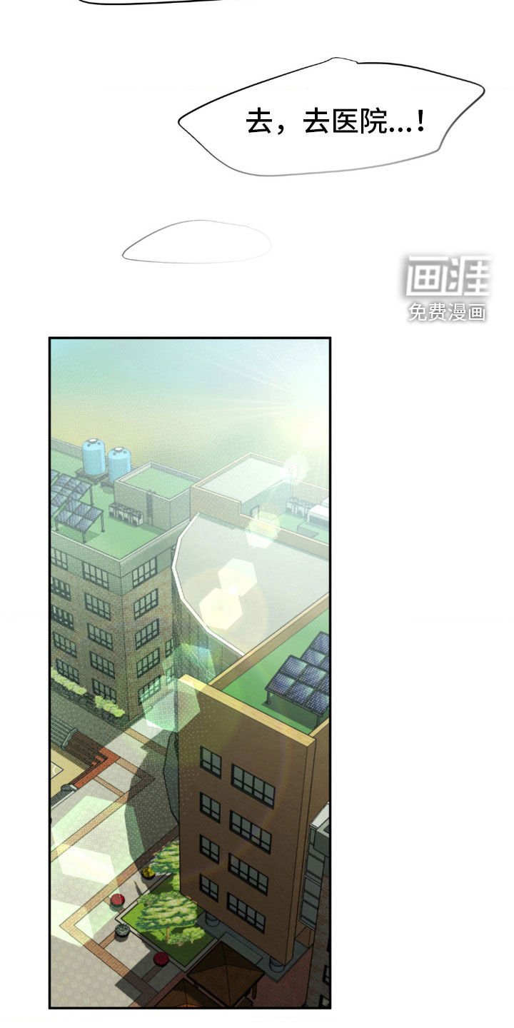 第40章：迟到