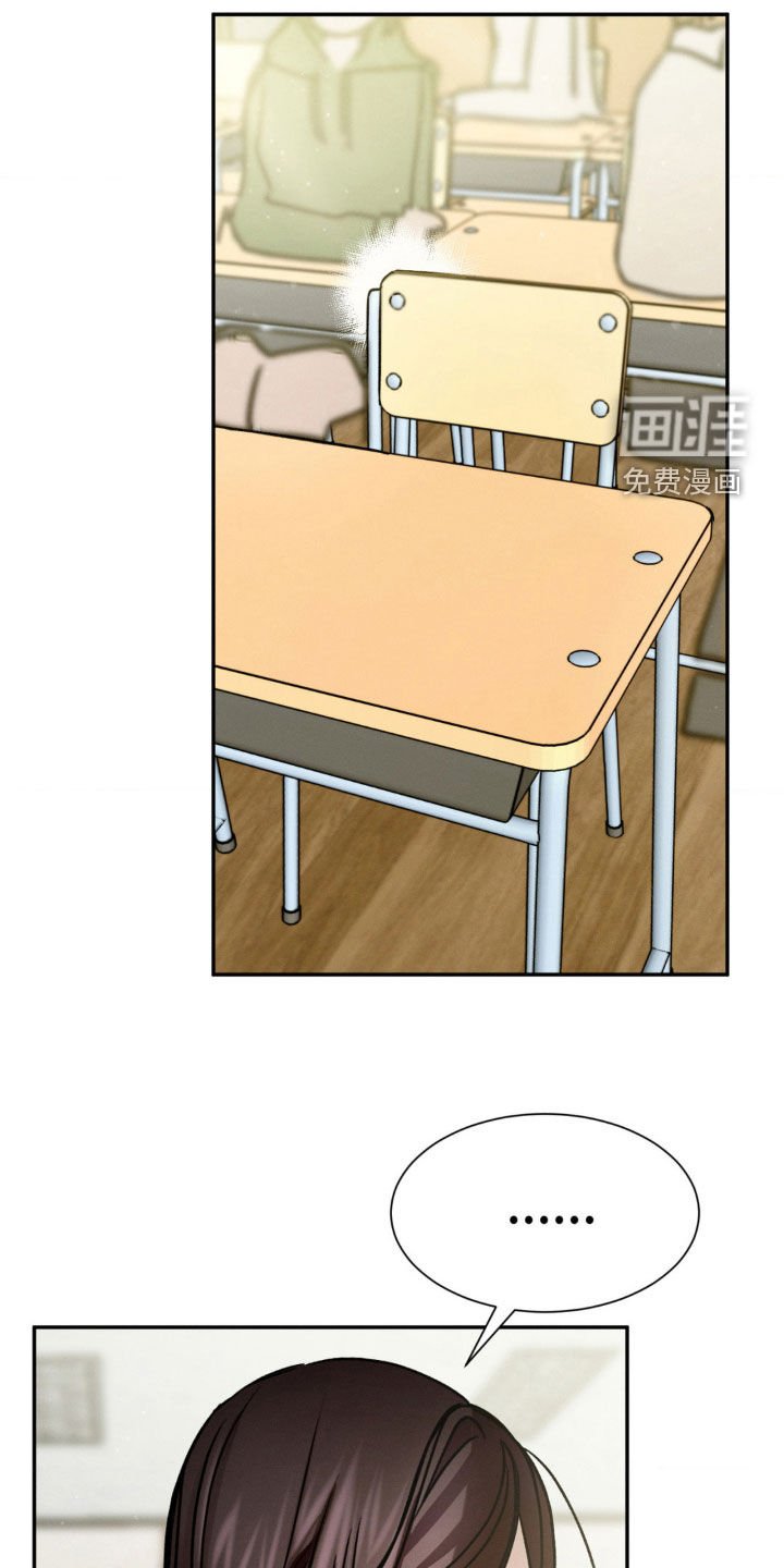 第40章：迟到