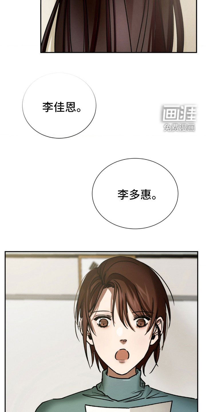 第40章：迟到