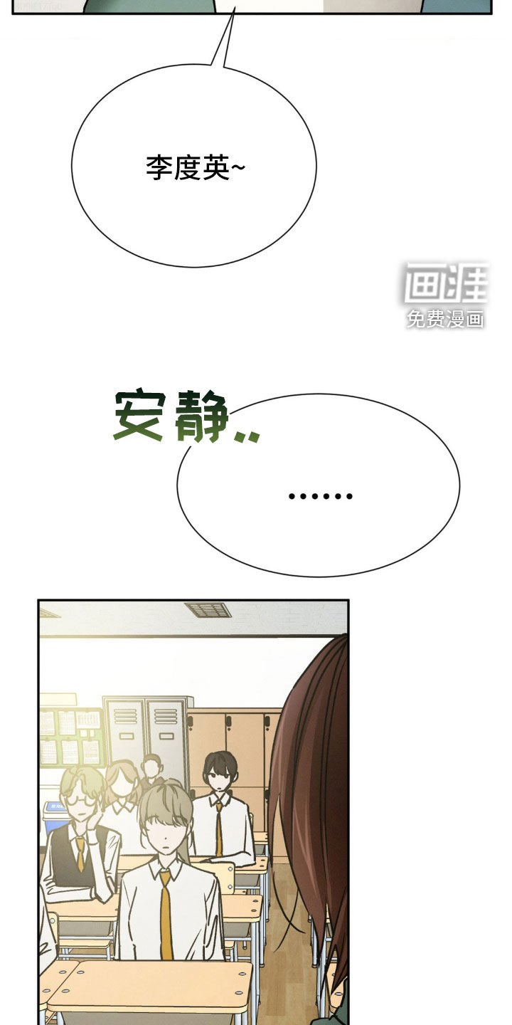 第40章：迟到