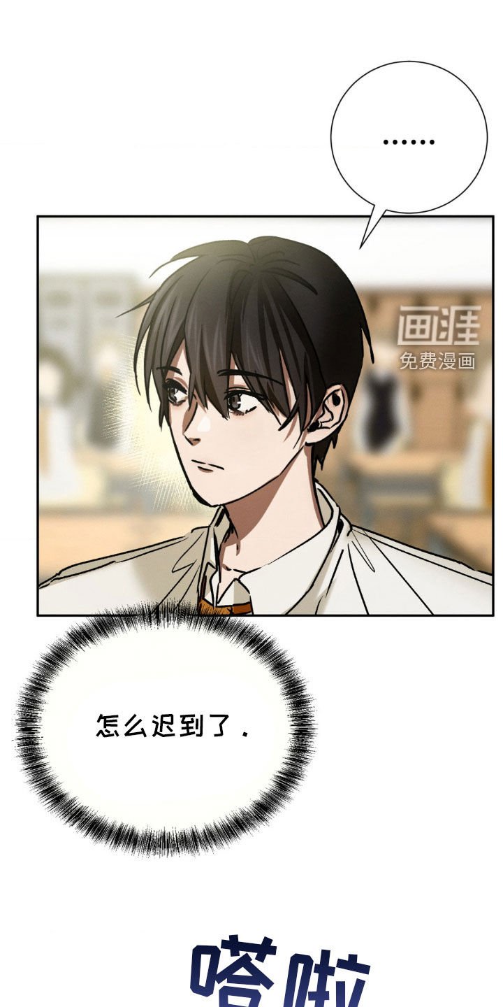 第41章：社团