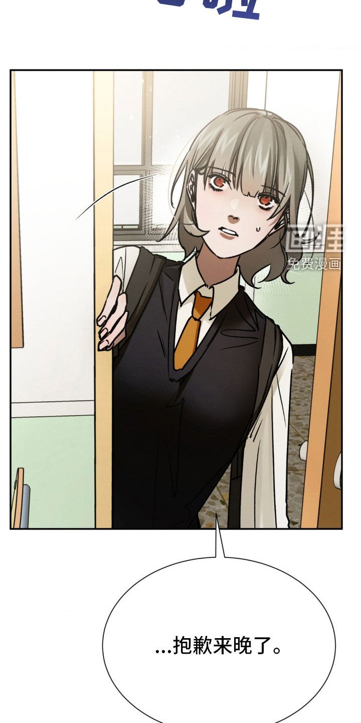 第41章：社团