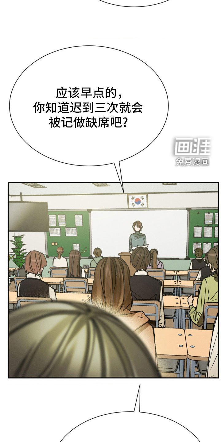 第41章：社团