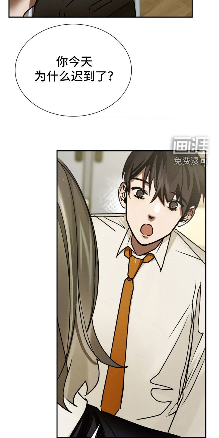 第41章：社团
