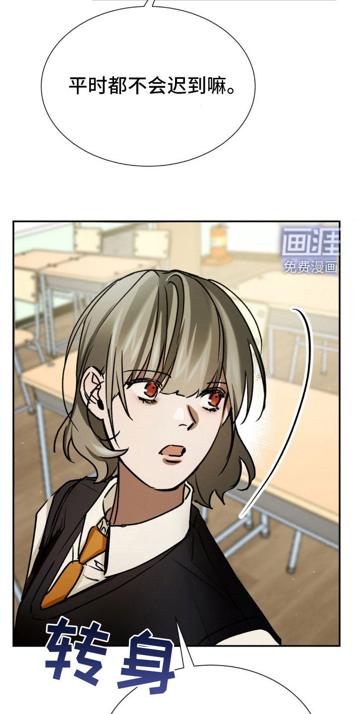 第41章：社团