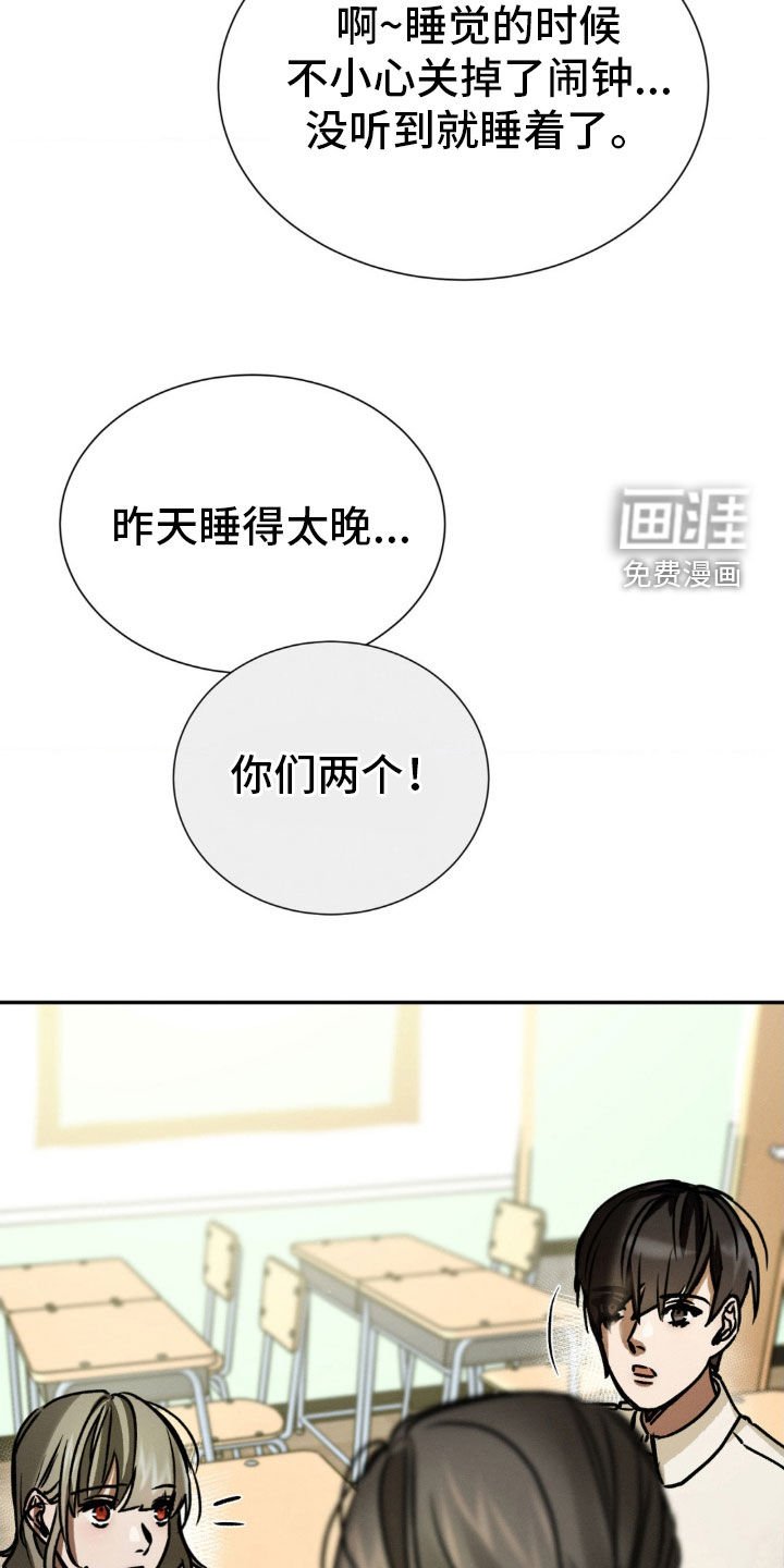 第41章：社团