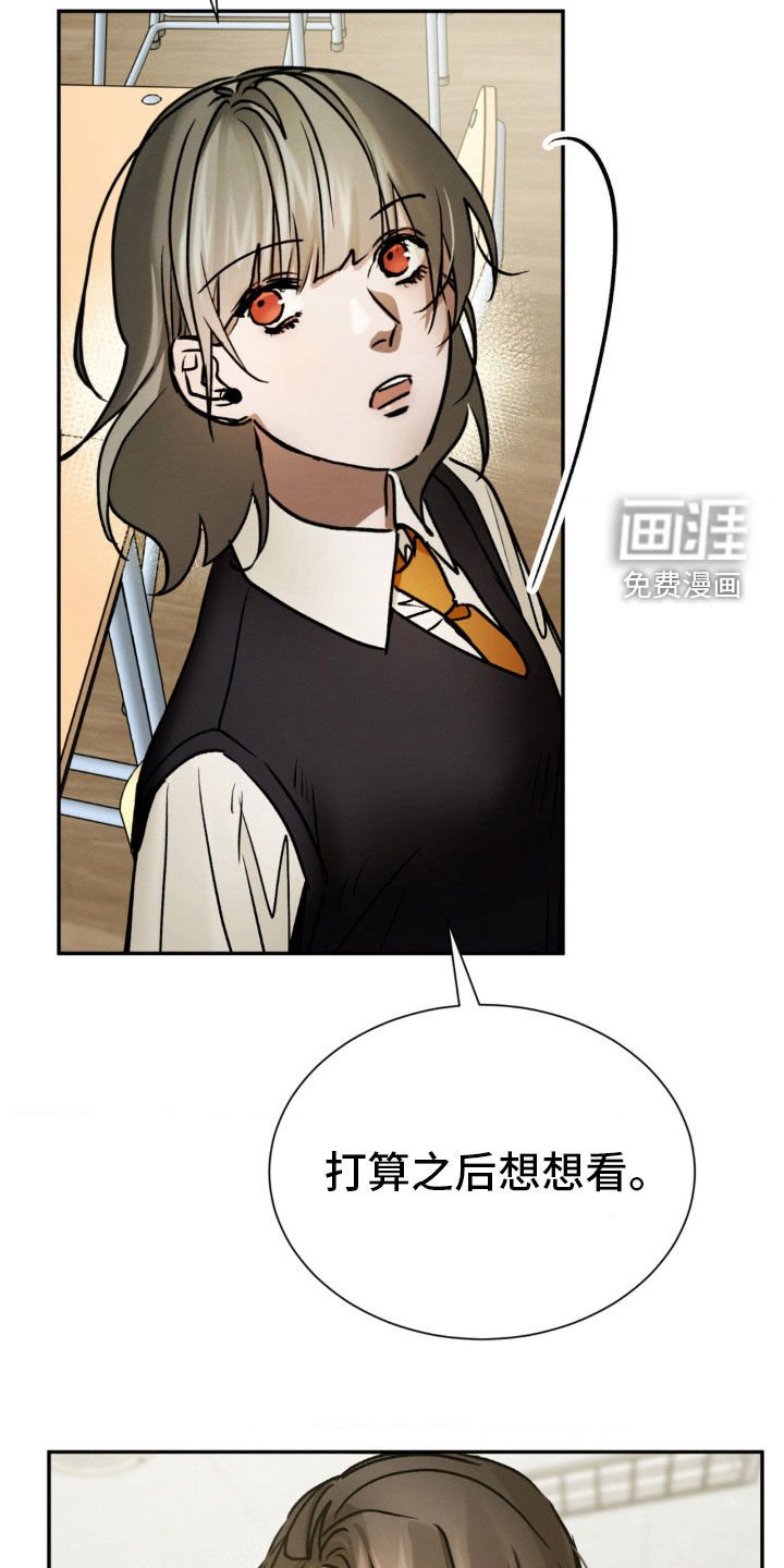 第41章：社团