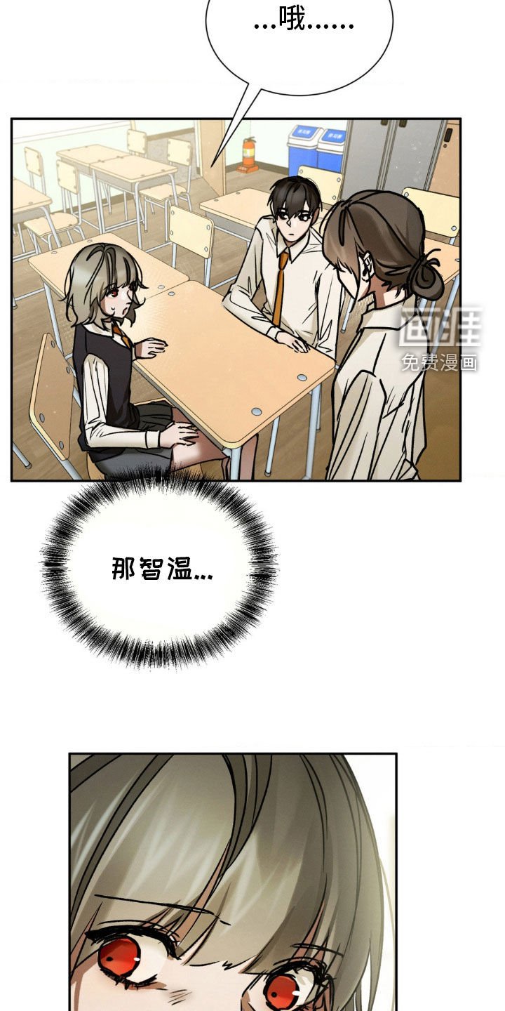 第41章：社团