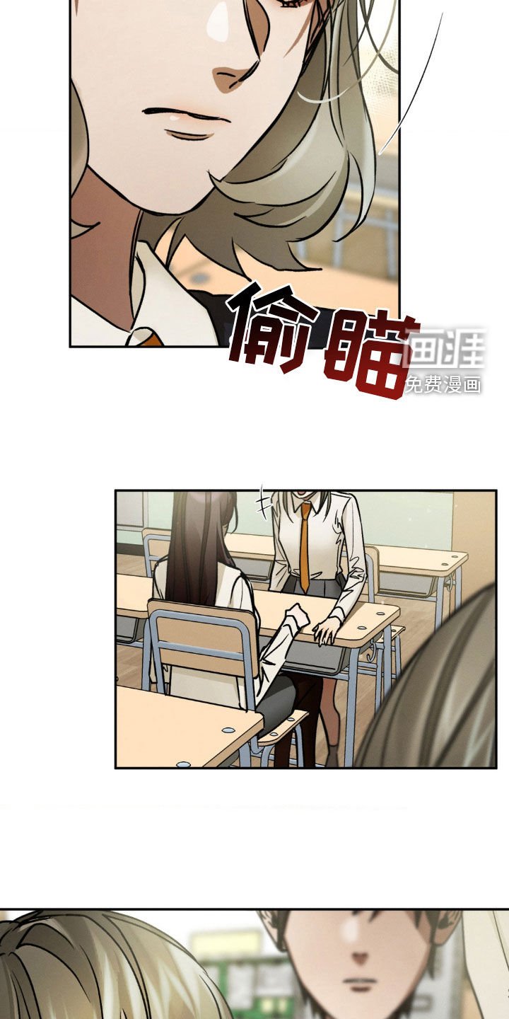 第41章：社团