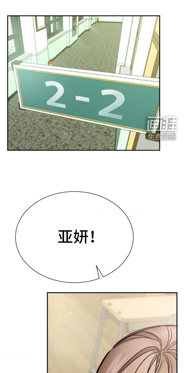 第41章：社团