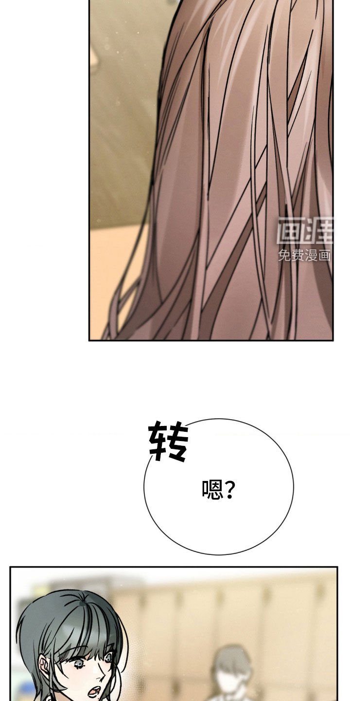 第41章：社团
