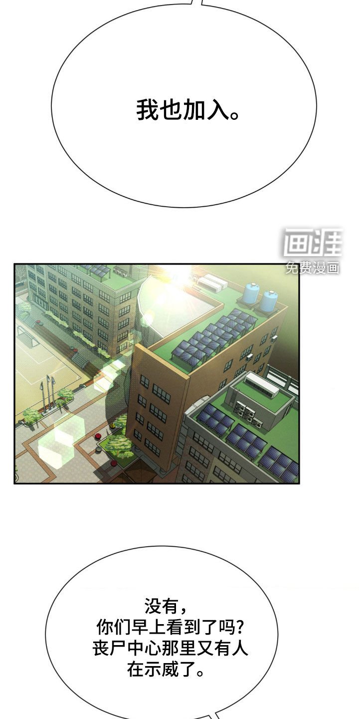 第42章：人生好疲惫
