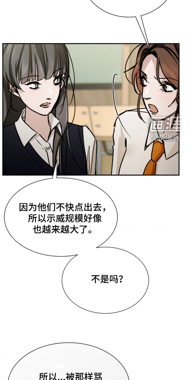 第42章：人生好疲惫