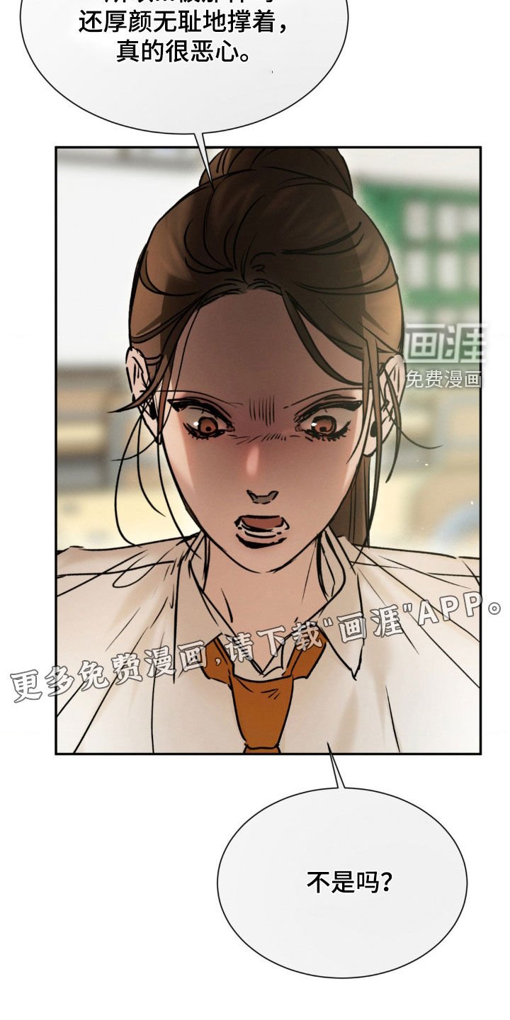第42章：人生好疲惫