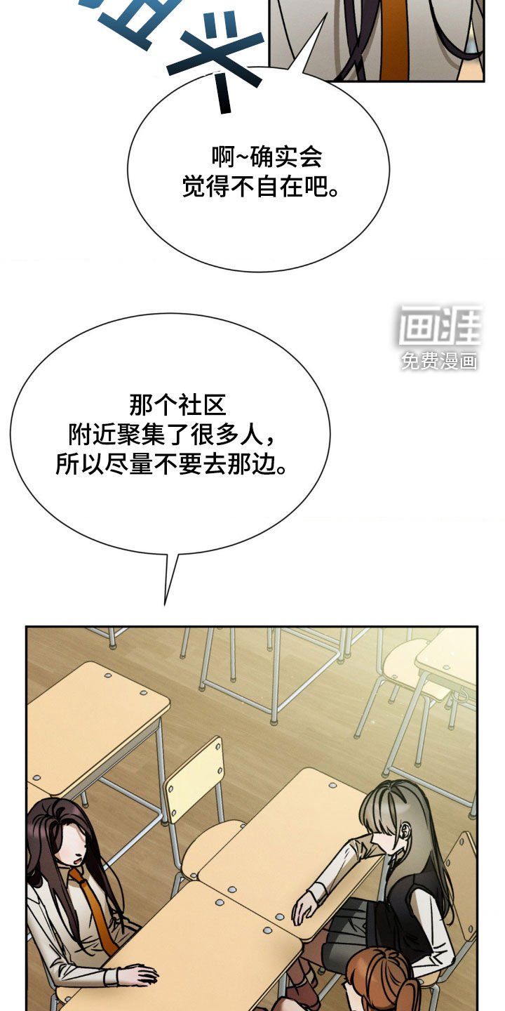 第42章：人生好疲惫