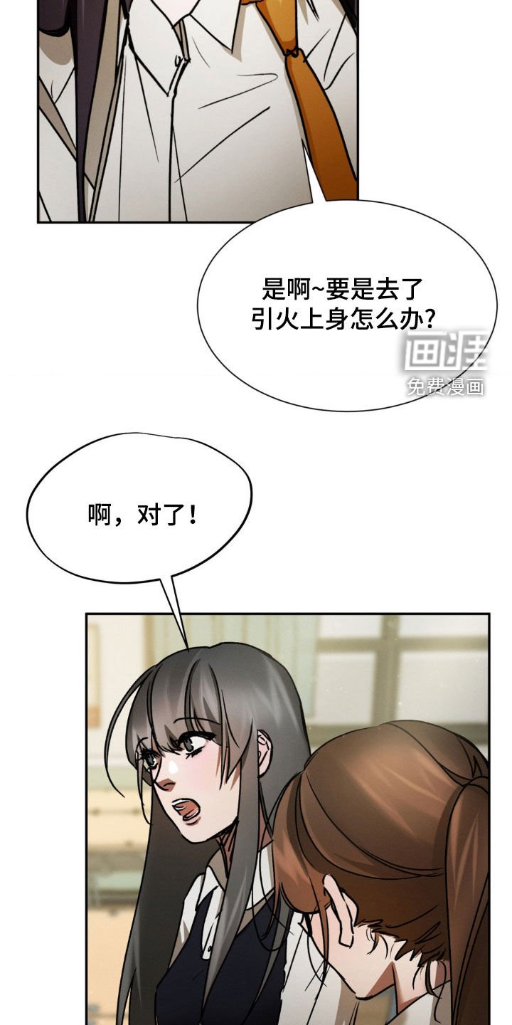第42章：人生好疲惫