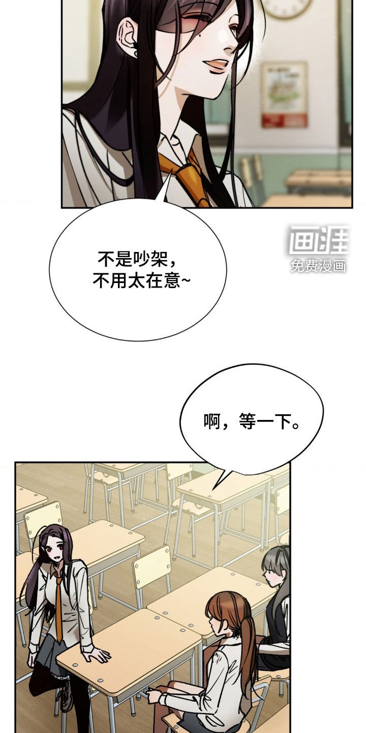 第42章：人生好疲惫