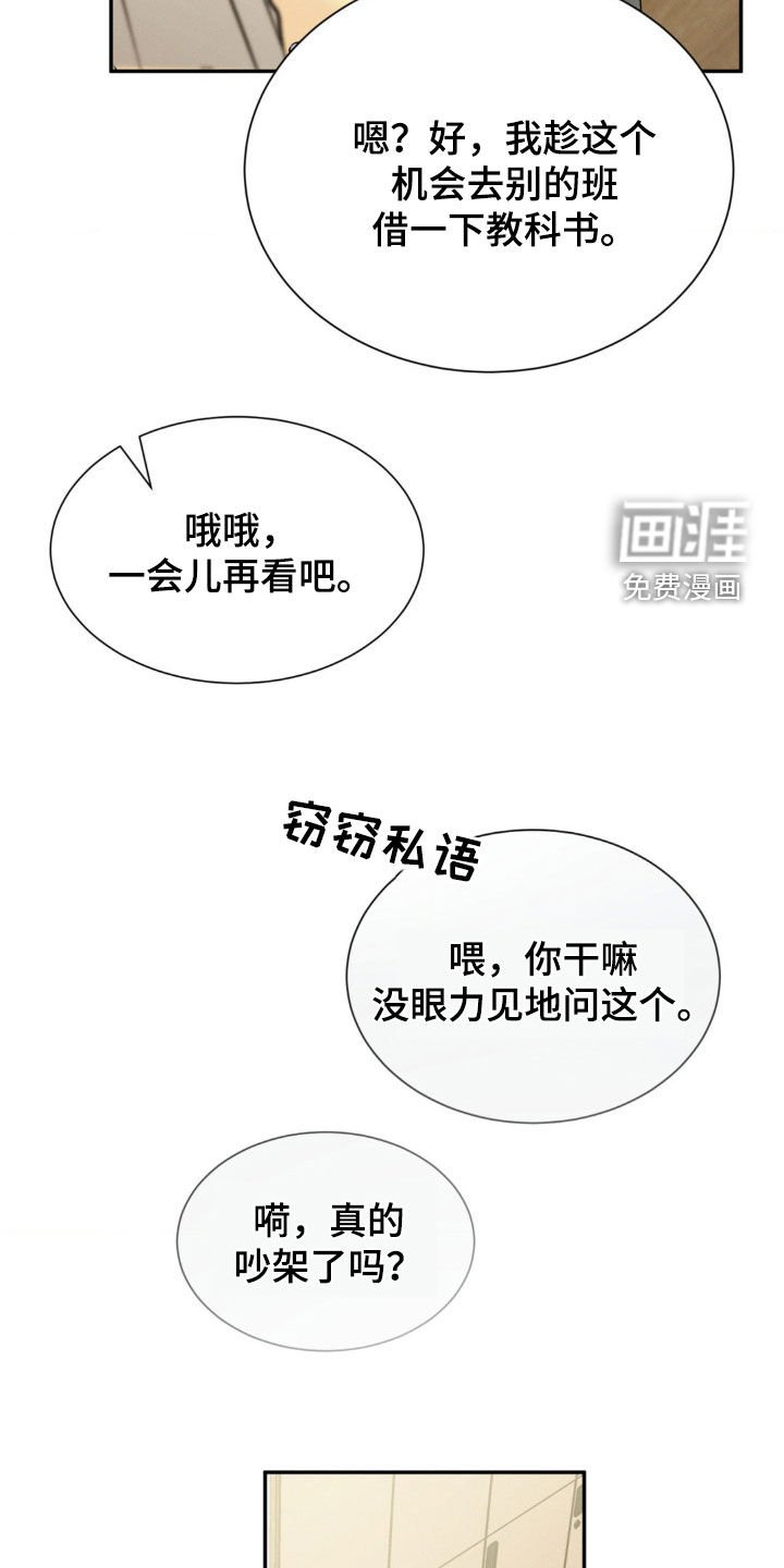 第42章：人生好疲惫