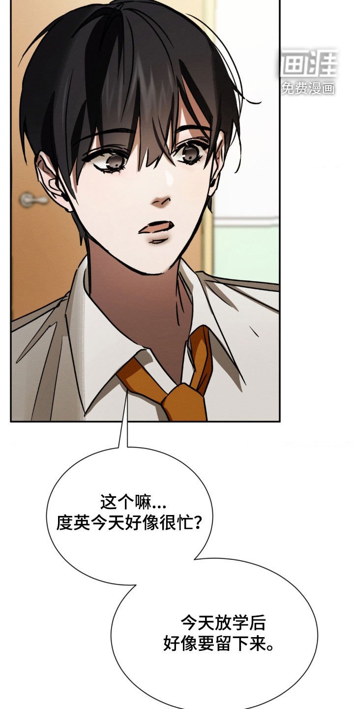 第42章：人生好疲惫