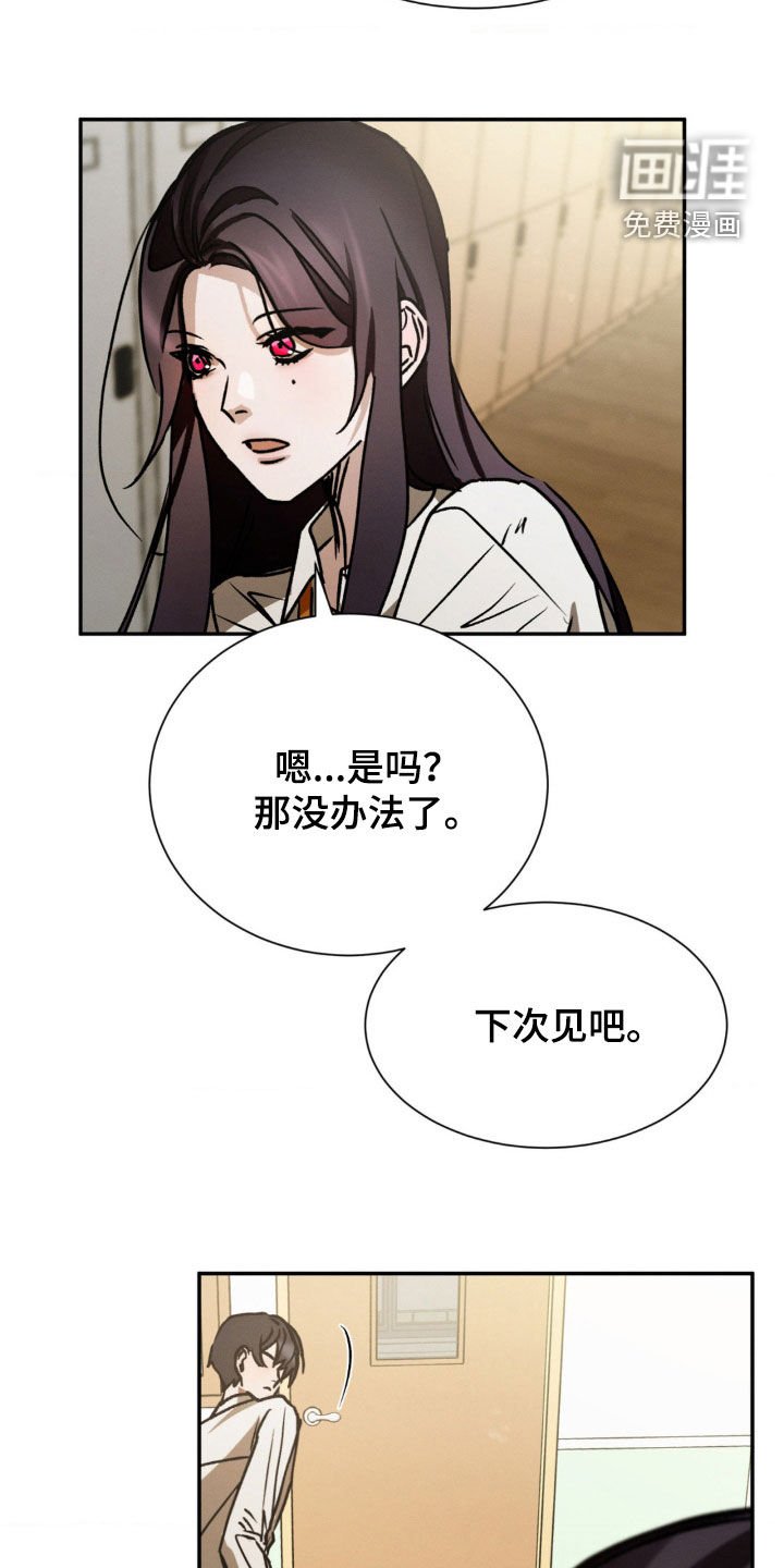 第42章：人生好疲惫