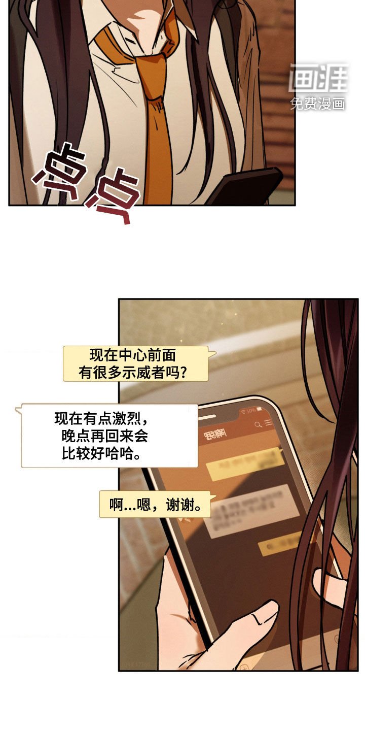第42章：人生好疲惫