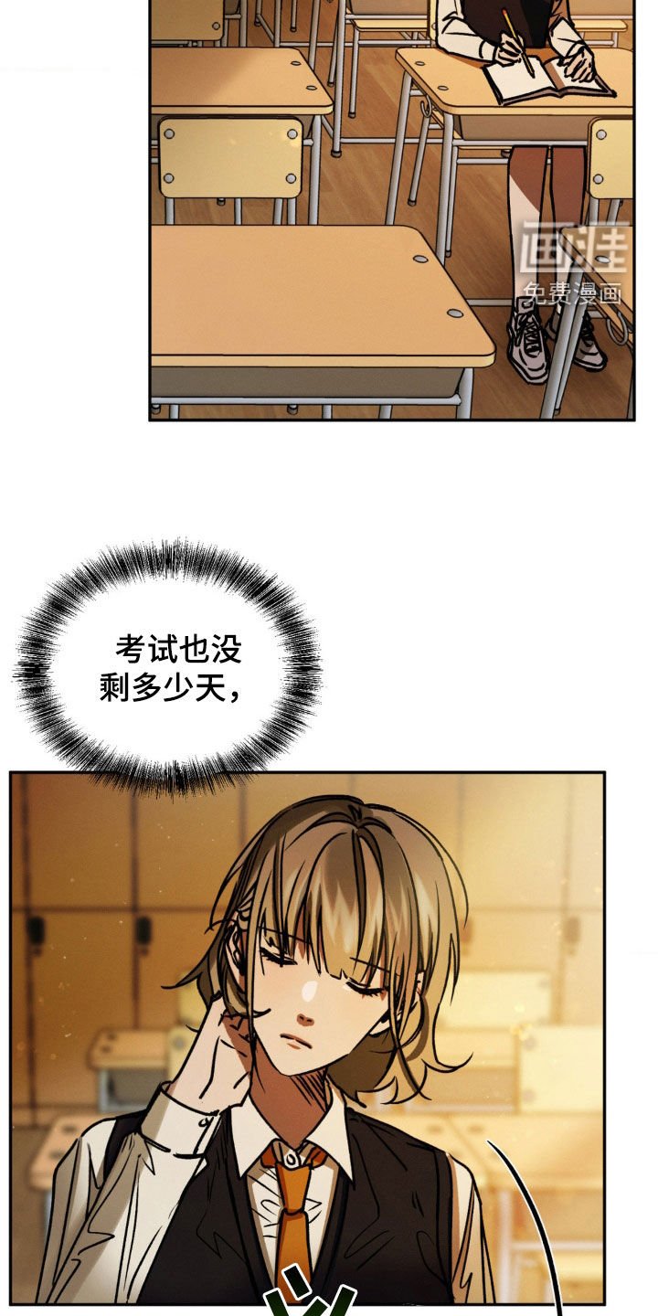 第43章：你闭嘴