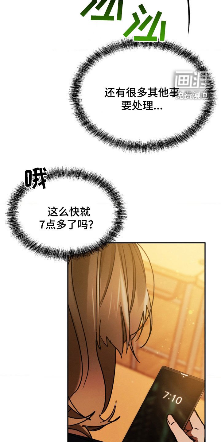 第43章：你闭嘴