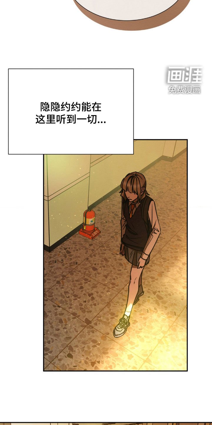 第43章：你闭嘴