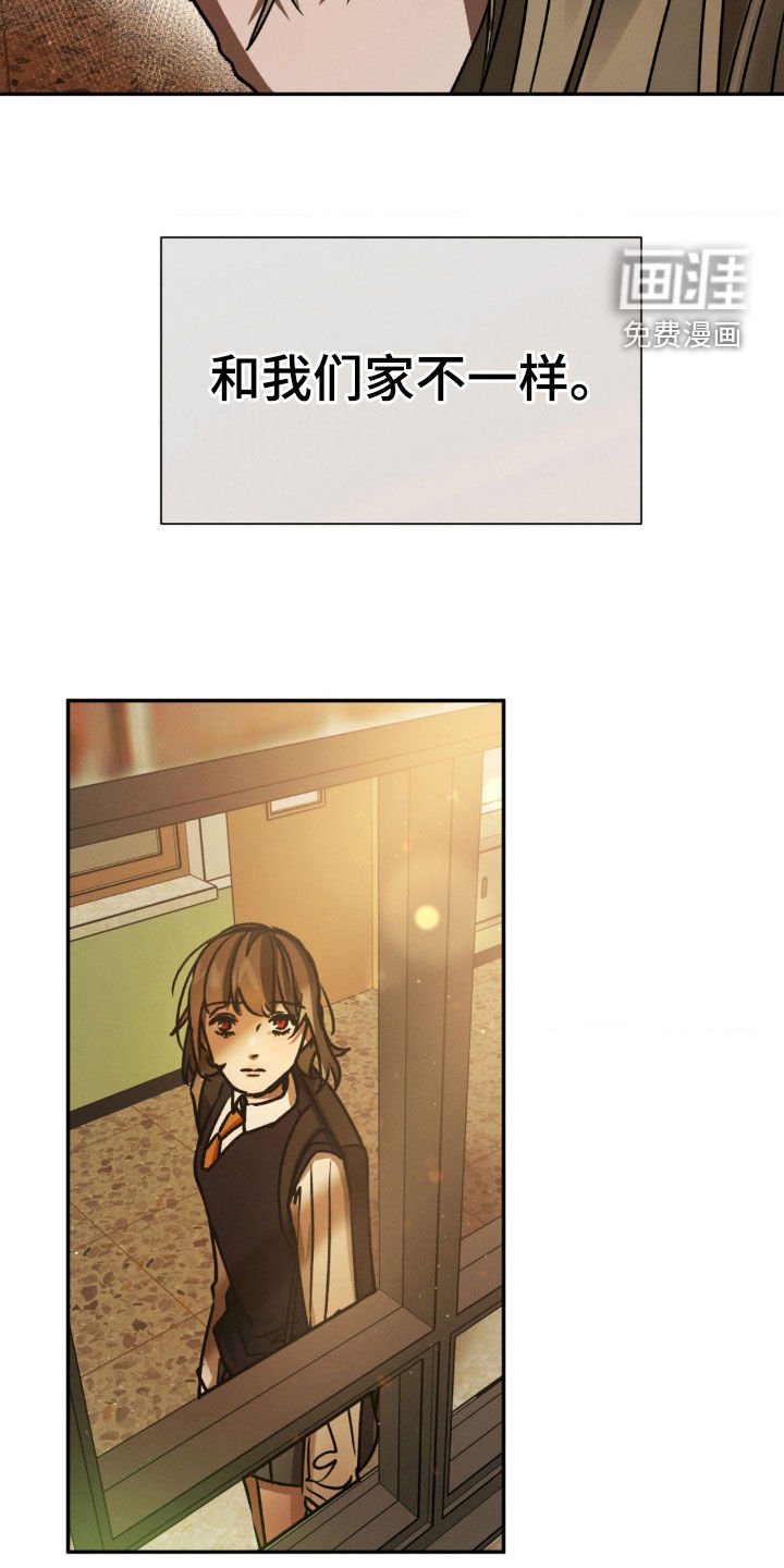 第43章：你闭嘴