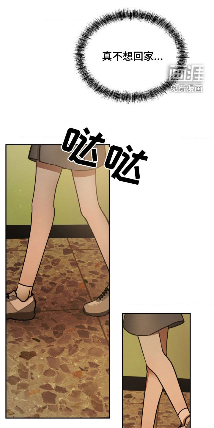 第43章：你闭嘴