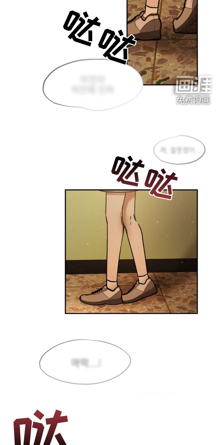 第43章：你闭嘴