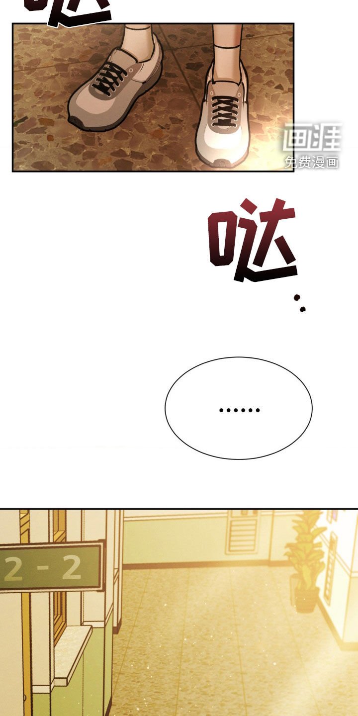 第43章：你闭嘴