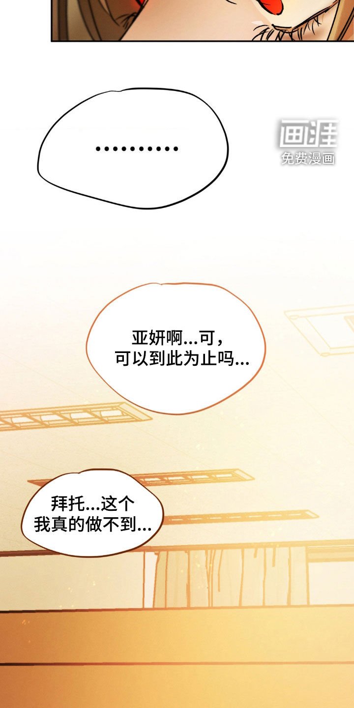 第43章：你闭嘴