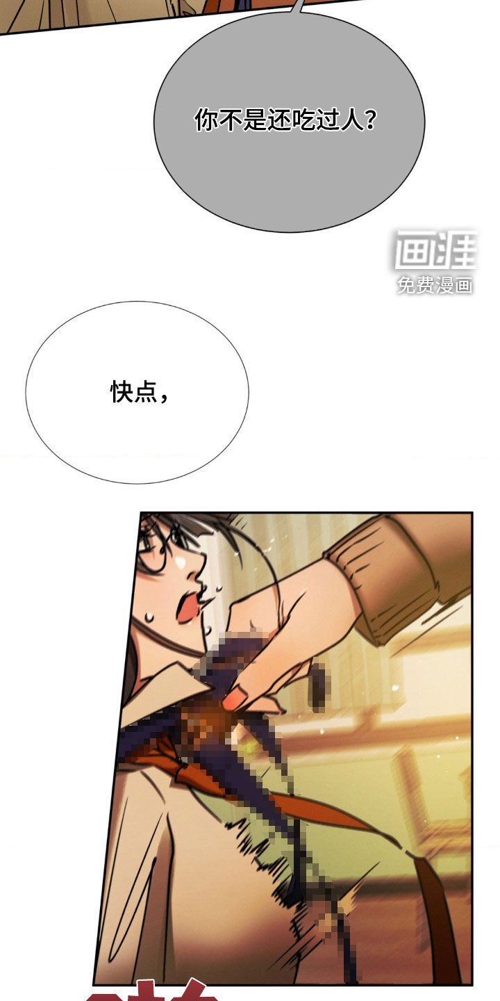 第43章：你闭嘴