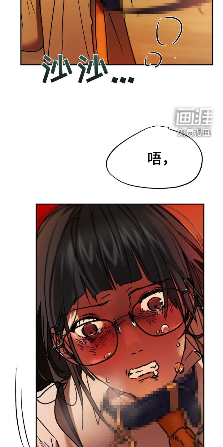 第43章：你闭嘴
