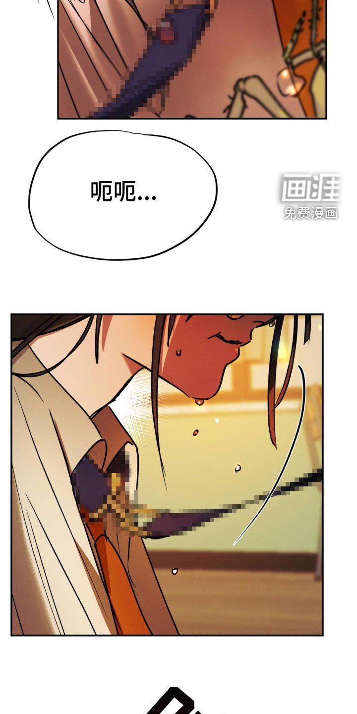 第43章：你闭嘴
