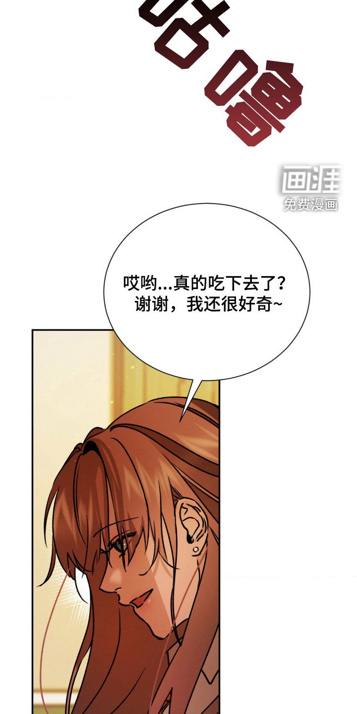 第43章：你闭嘴
