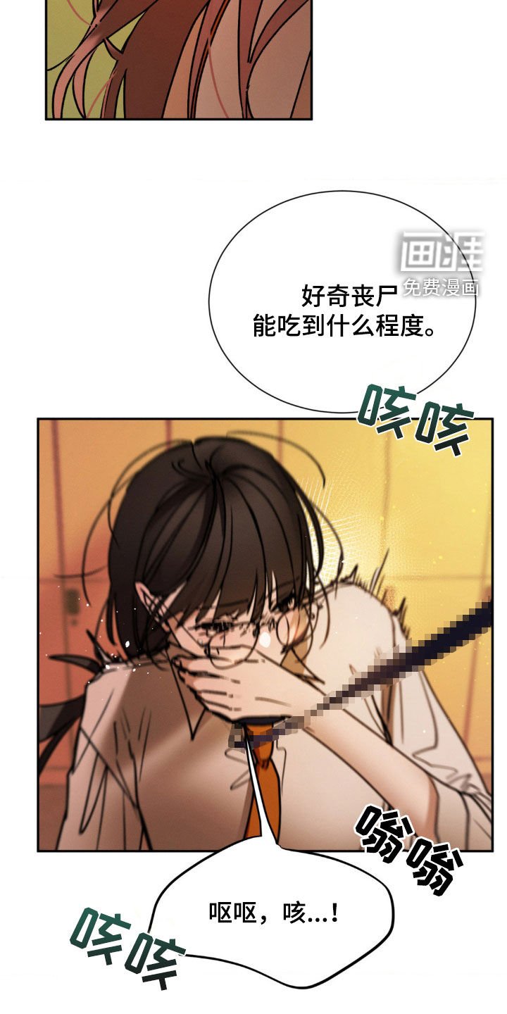 第43章：你闭嘴