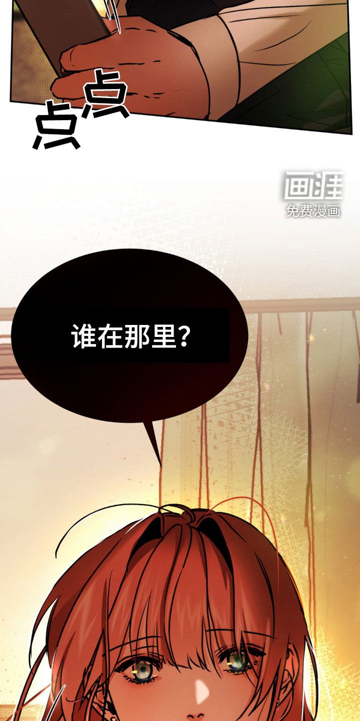 第43章：你闭嘴