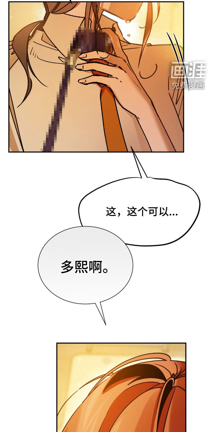 第44章：我看到了什么