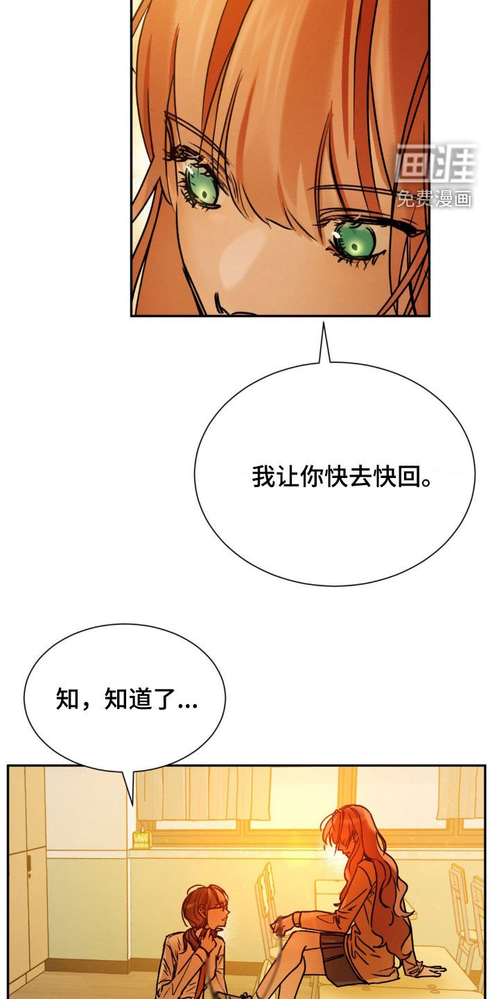 第44章：我看到了什么