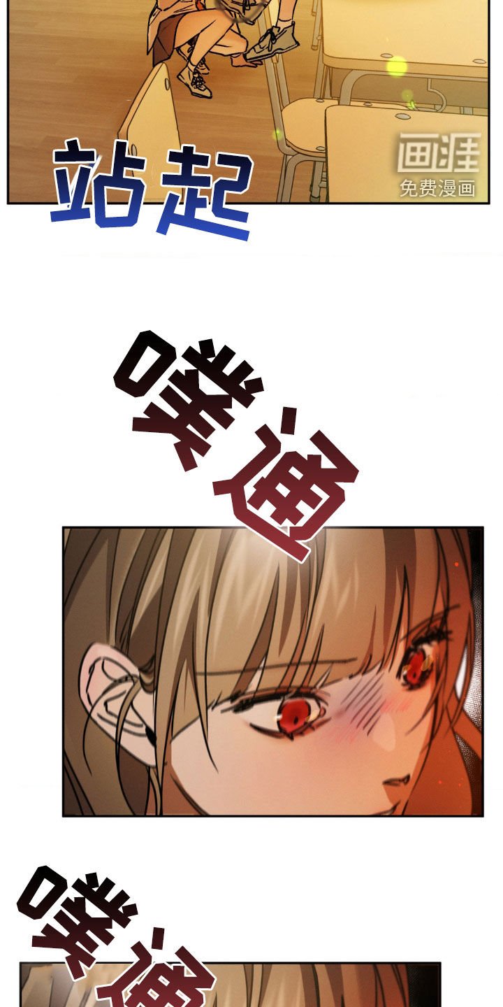 第44章：我看到了什么