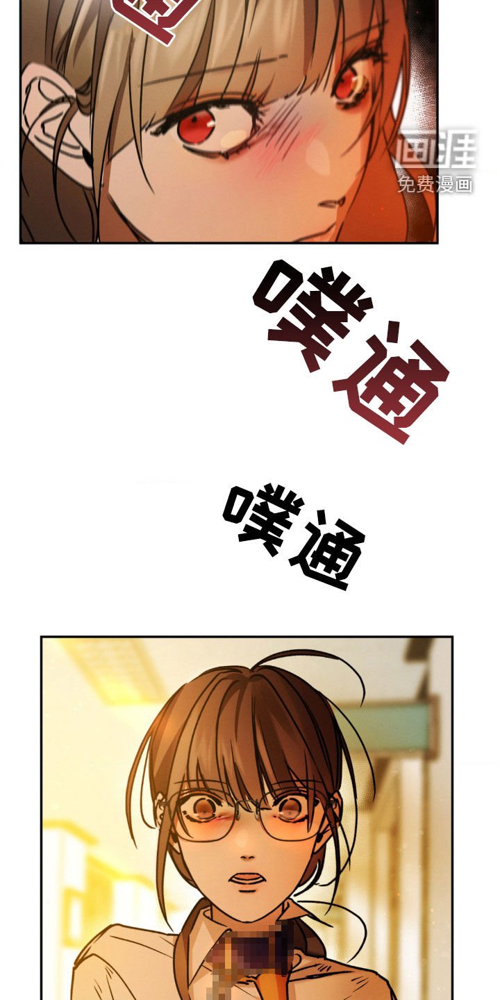 第44章：我看到了什么