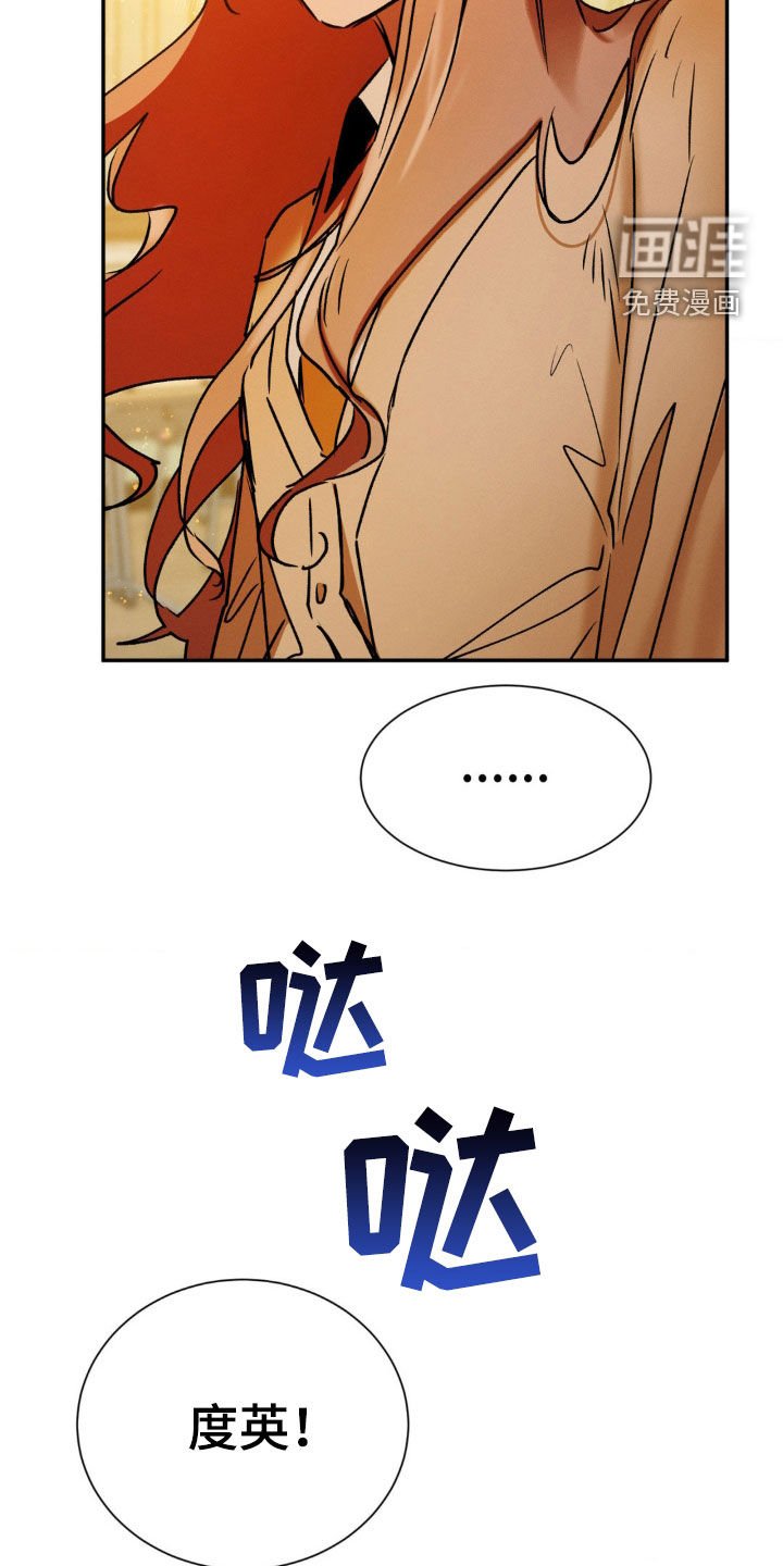 第44章：我看到了什么